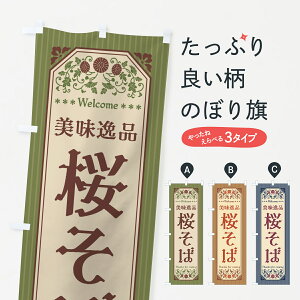 yS360~z ̂ڂ iE΁Eĝڂ 447J ΁E ObYv