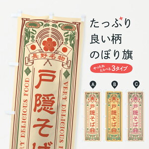 yS360~z ̂ڂ 얼EˉB΁EAeB[NEĝڂ 4420 ΁E ObYv