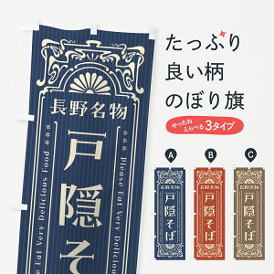 yS360~z ̂ڂ 얼EˉB΁Eĝڂ 442T ΁E ObYv