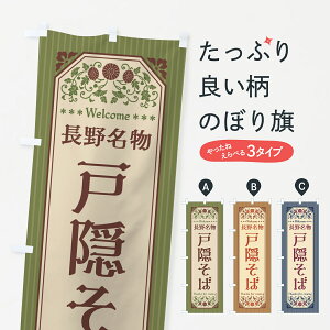 yS360~z ̂ڂ 얼EˉB΁Eĝڂ 442Y ΁E ObYv