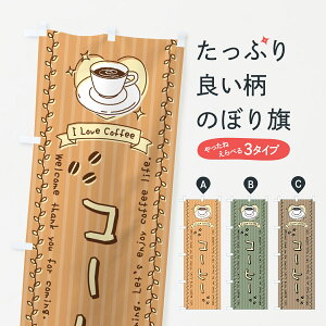 �y�S������360�~�z �̂ڂ�� �R�[�q�[�J�t�F�E�菑�����̂ڂ� 442C �O�b�Y�v�� �y������ł��܂�+1017�~�z