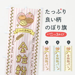 yS360~z ̂ڂ SpE菑̂ڂ 443F p ObYv