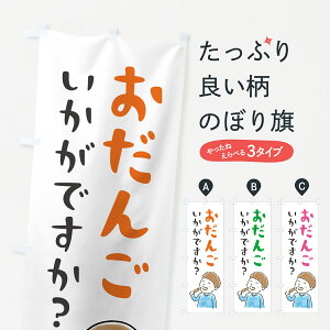 ylR|X360z ̂ڂ 񂲂łHEcq̂ڂ 44GW cqEcq ObYv ył܂+1017~z