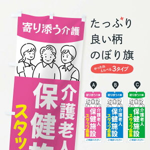 �y�S������360�~�z �̂ڂ�� ���V�l�ی��{�݃X�^�b�t��W�E�V�l�z�[���̂ڂ� 44AU �]�ƈ��E�Ј���W �O�b�Y�v��