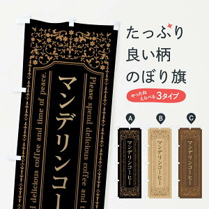 yS360~z ̂ڂ }fR[q[JtFEiXER[q[̂ڂ 44J6 ObYv ył܂+1017~z