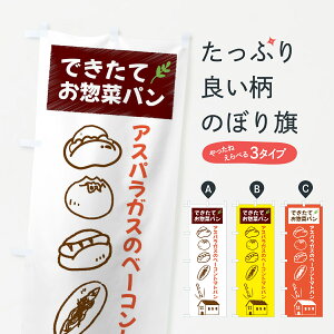 yS360~z ̂ڂ pEx[J[EAXpKX̃x[Rg}gp̂ڂ 44LY pP[L ObYv