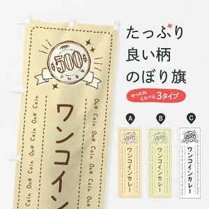 yS360~z ̂ڂ RCJ[̂ڂ 44R5 RCEi ObYv ył܂+1017~z