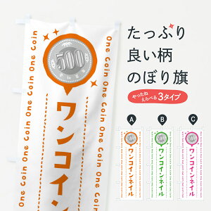 yS360~z ̂ڂ RClĈڂ 44U3 RCEi ObYv ył܂+1017~z