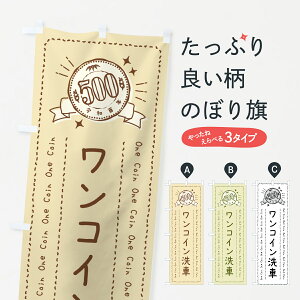 yS360~z ̂ڂ RCԂ̂ڂ 402C RCEi ObYv