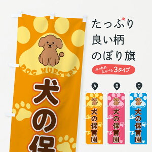 yS360~z ̂ڂ ̕ۈ牀̂ڂ 4042 ybgze ObYv ył܂+1017~z