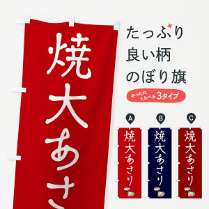 yS360~z ̂ڂ đ傠ElĂ̂ڂ 406U  ObYv ył܂+1017~z