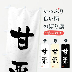 yS360~z ̂ڂ ÌIEKÊڂ 4G00 ʕ ObYv