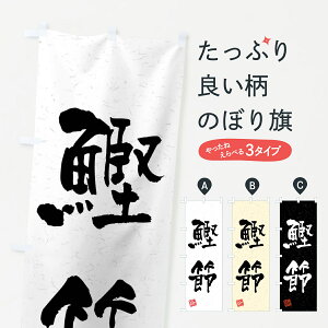 yS360~z ̂ڂ ߁EKÊڂ 4GYG YH ObYv