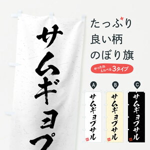 yS360~z ̂ڂ TMvTEKÊڂ 4G25 ؍Ă ObYv