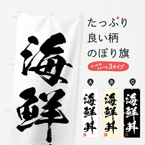 �y�l�R�|�X����360�z �̂ڂ�� �C�N���E�K���E�������̂ڂ� 4GG6 �C�N���� �O�b�Y�v�� �y������ł��܂�+1017�~�z