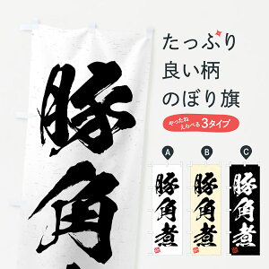 ylR|X360z ̂ڂ ؊pρEKÊڂ 4G5Y ύ ObYv ył܂+1017~z