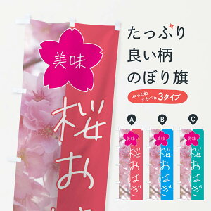 yS360~z ̂ڂ ͂̂ڂ 4G67 ݁Eَ݉q ObYv