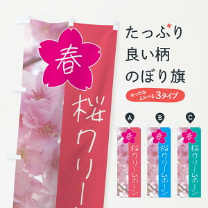 yS360~z ̂ڂ N[z[̂ڂ 4G6U XC[c ObYv