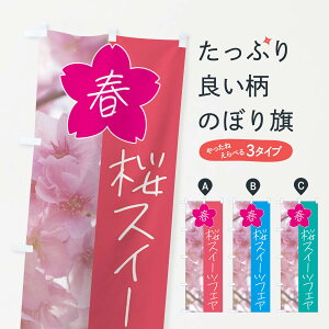 yS360~z ̂ڂ XC[ctFÂڂ 4GXG ObYv ył܂+1017~z