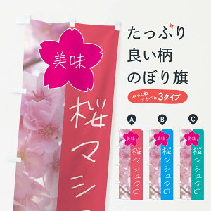 yS360~z ̂ڂ }V}̂ڂ 4GJ3 XC[c ObYv