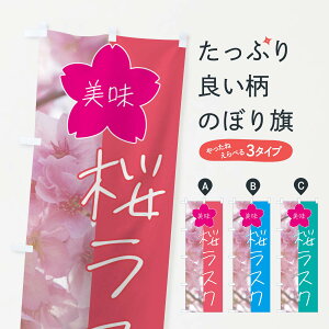 yS360~z ̂ڂ XN̂ڂ 4GJN XC[c ObYv