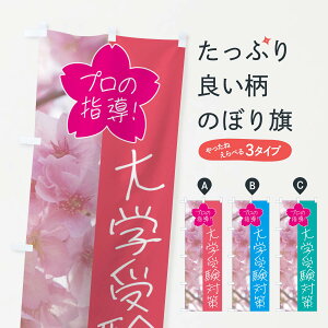 yS360~z ̂ڂ w󌱑΍EwKmE\Ẑڂ 4G9W ObYv