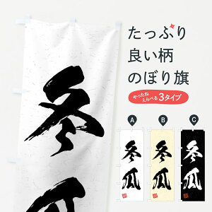 yS360~z ̂ڂ ~ZE؁EKÊڂ 4GSX ObYv