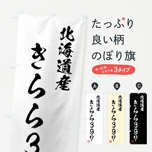 yS360~z ̂ڂ kCYE397EuhāEKÊڂ 4GSJ VāE ObYv