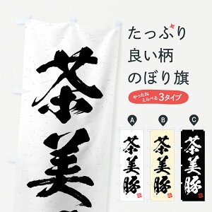 yS360~z ̂ڂ ؁Euh؁EKÊڂ 4NTN uh ObYv