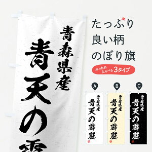 �y�S������360�~�z �̂ڂ�� �X���Y�E�V�����́E�u�����h�āE�K���E�������̂ڂ� 4NYP �V�āE���� �O�b�Y�v��