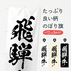 yS360~z ̂ڂ ˋEuhEKÊڂ 4N70 uh ObYv ył܂+1017~z