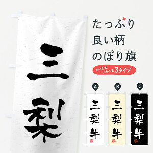 �y�l�R�|�X����360�z �̂ڂ�� �O�����E�u�����h���E�K���E�������̂ڂ� 4NAS �u�����h�� �O�b�Y�v�� �y������ł��܂�+1017�~�z