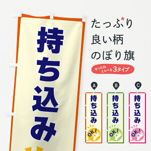 ylR|X360z ̂ڂ OK̂ڂ 4N8J JIP ObYv