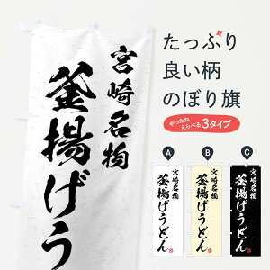 �y�l�R�|�X����360�z �̂ڂ�� ���g�����ǂ�E�{�薼���E�K���E�������̂ڂ� 4NRF �O�b�Y�v�� �y������ł��܂�+1017�~�z