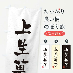 ylR|X360z ̂ڂ 㐶َqEKÊڂ 4NRH aَq ObYv ył܂+1017~z