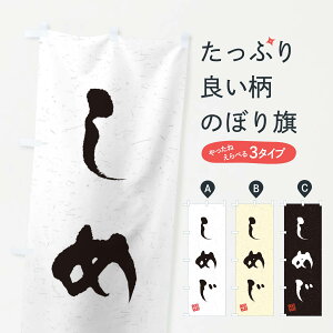 ylR|X360z ̂ڂ ߂E؁EKÊڂ 4NSW ObYv