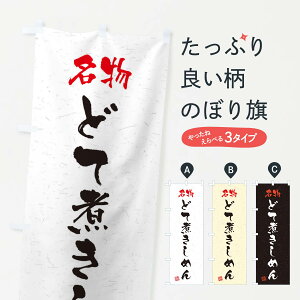 ylR|X360z ̂ڂ EǂĎς߂EKÊڂ 45E0 ǂ ObYv