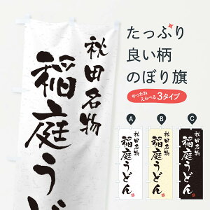 ylR|X360z ̂ڂ 낤ǂEHcEKÊڂ 450A ObYv ył܂+1017~z