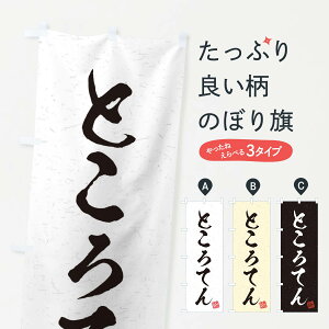 ylR|X360z ̂ڂ ƂĂEKÊڂ 4508 YH ObYv ył܂+1017~z