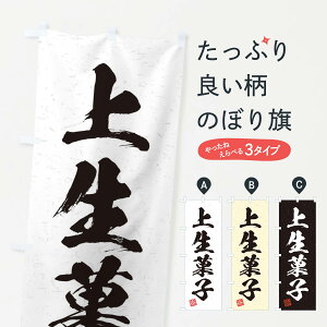 ylR|X360z ̂ڂ 㐶َqEKÊڂ 450L aَq ObYv ył܂+1017~z