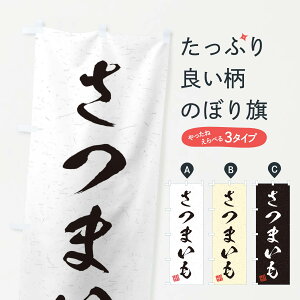 ylR|X360z ̂ڂ ܂E؁EKÊڂ 45YK ObYv