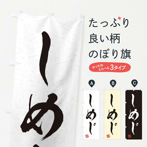 ylR|X360z ̂ڂ ߂E؁EKÊڂ 45YY ̂E ObYv