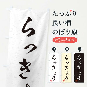 ylR|X360z ̂ڂ 傤E؁EKÊڂ 4571 ObYv