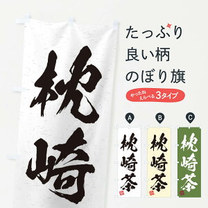 ylR|X360z ̂ڂ 蒃EEKÊڂ 45G6 ObYv