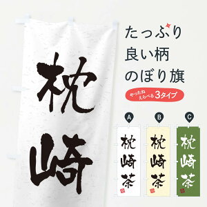 ylR|X360z ̂ڂ 蒃EEKÊڂ 45GJ ObYv