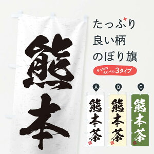 ylR|X360z ̂ڂ F{EEKÊڂ 45AC ObYv