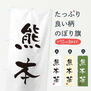 ylR|X360z ̂ڂ F{EEKÊڂ 45A8 ObYv