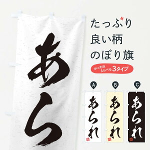 ylR|X360z ̂ڂ EKÊڂ 455J ݁E ObYv ył܂+1017~z