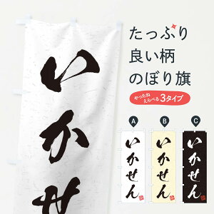 ylR|X360z ̂ڂ EKÊڂ 455R ݁E ObYv