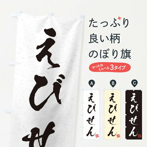 ylR|X360z ̂ڂ тEKÊڂ 45HT ݁E ObYv